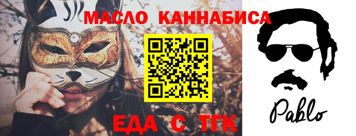 Canna-Cookies марихуана Донецк