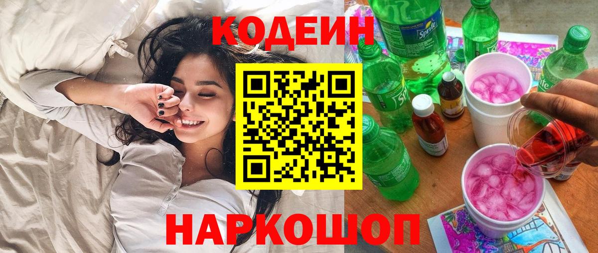Донецк  Вход с VPN  Меф МЯУ МЯУ   APVP СОЛЬ   ГАШИШ  Марихуана  ГЕРОИН 