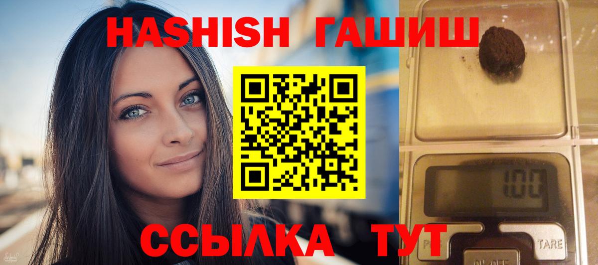 Донецк  ГАШИШ Изолятор  Вход с VPN  ГАШИШ Ice-O-Lator 