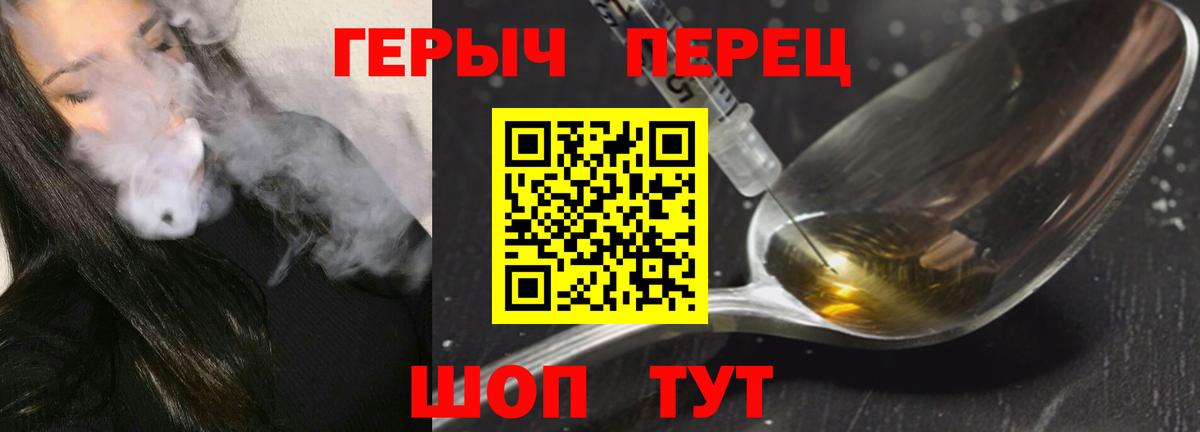 Донецк  Героин  Вход с VPN  ГЕРОИН Heroin 