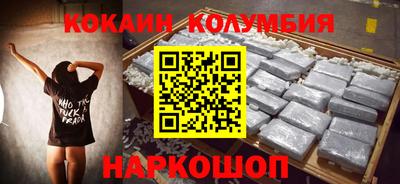 spice Балаково