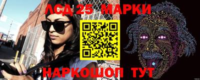 скорость Балашиха