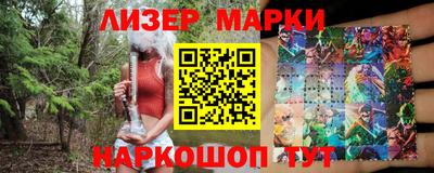 ПСИЛОЦИБИНОВЫЕ ГРИБЫ Ковров
