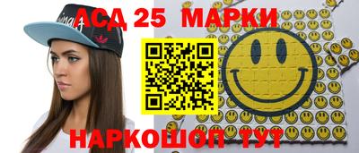 скорость Балашиха