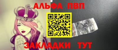 spice Балаково