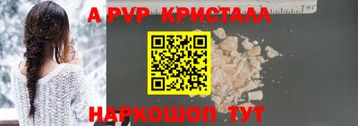 скорость Балашиха