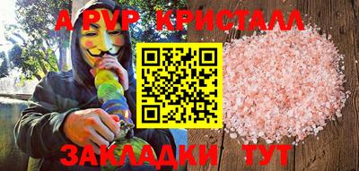 spice Балаково