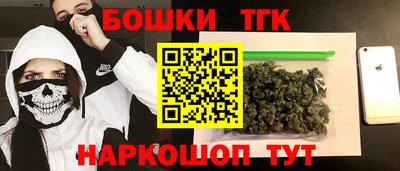 скорость Балашиха