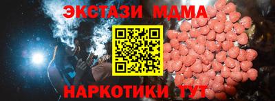скорость Балашиха