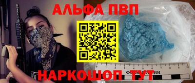 скорость Балашиха
