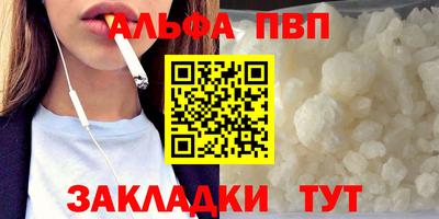 скорость Балашиха