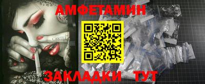 spice Балаково