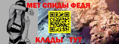 spice Балаково