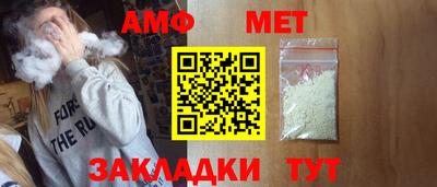амф Гай