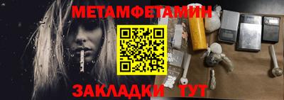 spice Балаково