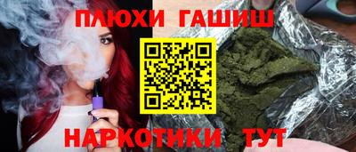 а пвп мука Балахна