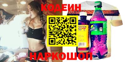 spice Балаково