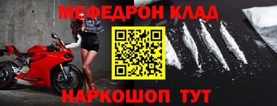 скорость Балашиха