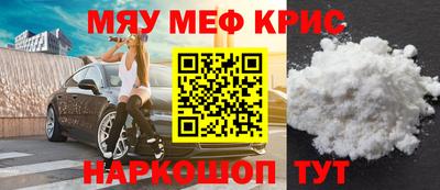а пвп мука Балахна