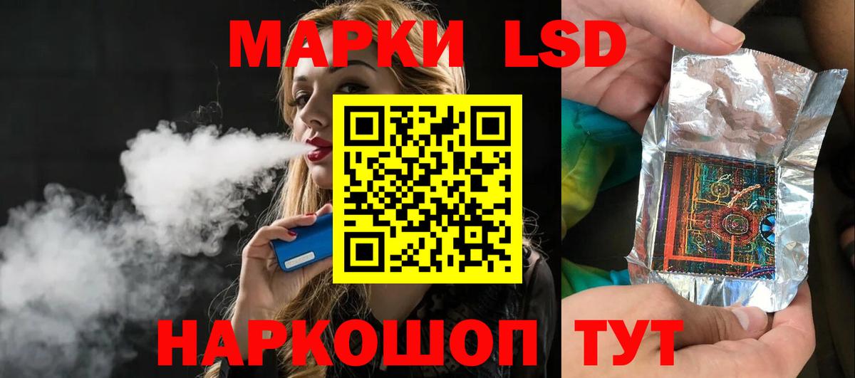 Лсд 25 экстази  LSD-25 экстази кислота  Вход с VPN  ЛСД экстази ecstasy  Донецк 