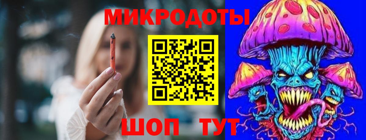 Донецк  Галлюциногенные грибы MAGIC MUSHROOMS  Вход с VPN 