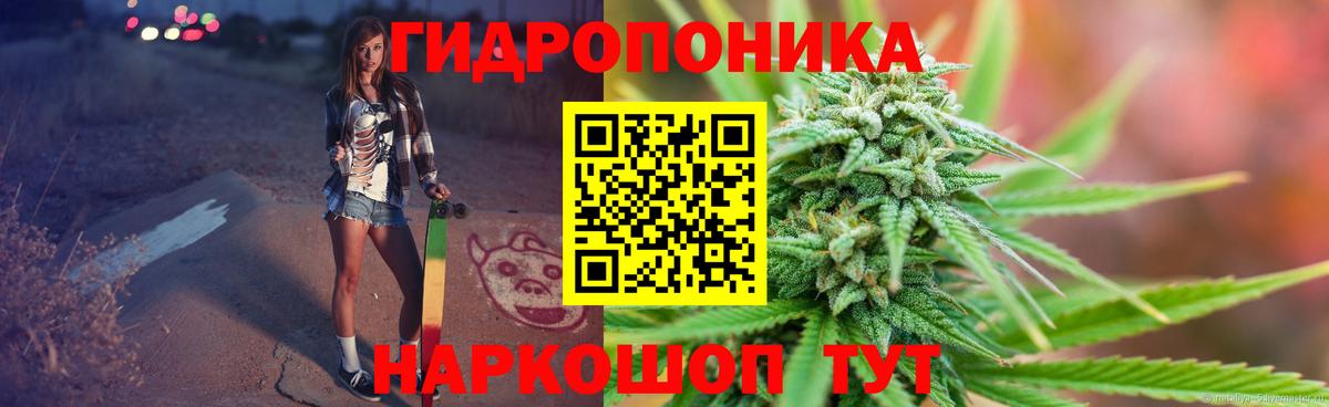 МАРИХУАНА Bruce Banner Донецк